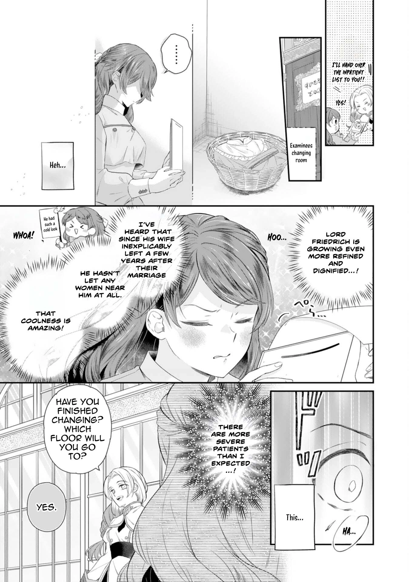 Saving My Fallen House with Past-Life Knowledge and Holy Magic Chapter 4 Page 5